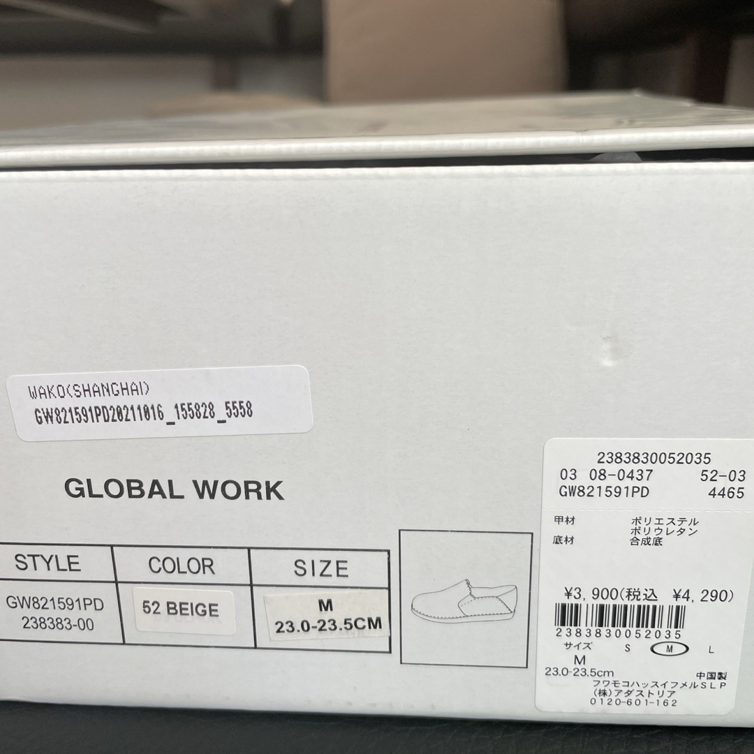 GLOBAL WORK(グローバルワーク)のスリッポン　23〜23.5センチ　 レディースの靴/シューズ(スリッポン/モカシン)の商品写真