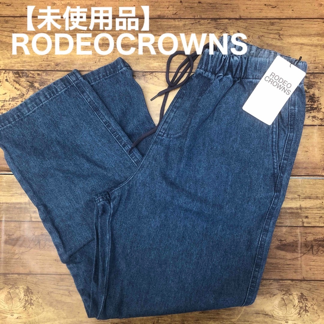 RODEO CROWNS(ロデオクラウンズ)のRODEOCROWNS デニム　サイズフリー レディースのパンツ(デニム/ジーンズ)の商品写真