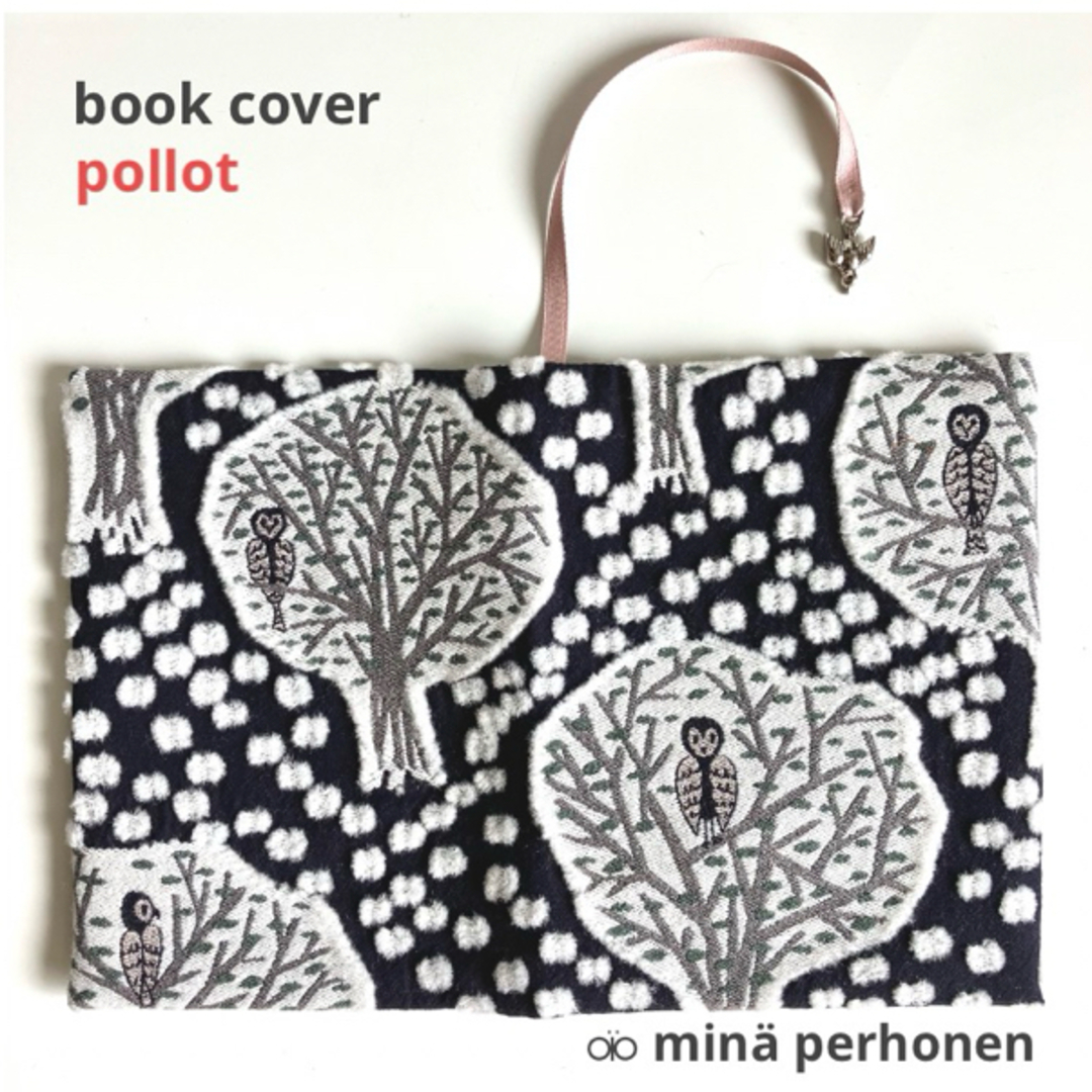 mina perhonen(ミナペルホネン)のミナペルホネン ★ book cover ★ polo ポーロー　ふくろうさん♡ インテリア/住まい/日用品の文房具(その他)の商品写真