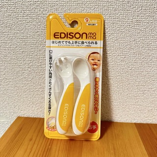 エジソン(EDISON)のはじめてでも上手に食べられる　エジソンママのフォーク&スプーンBaby(スプーン/フォーク)