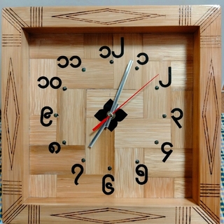 竹と翡翠(ひすい)の壁掛け時計(ミャンマー語)(掛時計/柱時計)