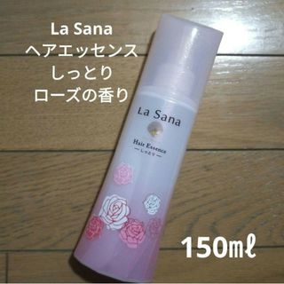 ラサーナ(LaSana)のLa Sana 海藻ヘアエッセンス しっとり ローズの香り 5-6割程 ラサーナ(オイル/美容液)