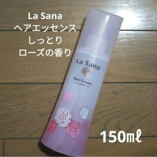 中古】ラサーナの通販 500点以上 | LaSanaを買うならラクマ