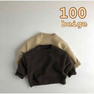 100cm ベージュ　トレーナー　トップス　ベビー服　キッズ服　韓国子供服(Tシャツ/カットソー)