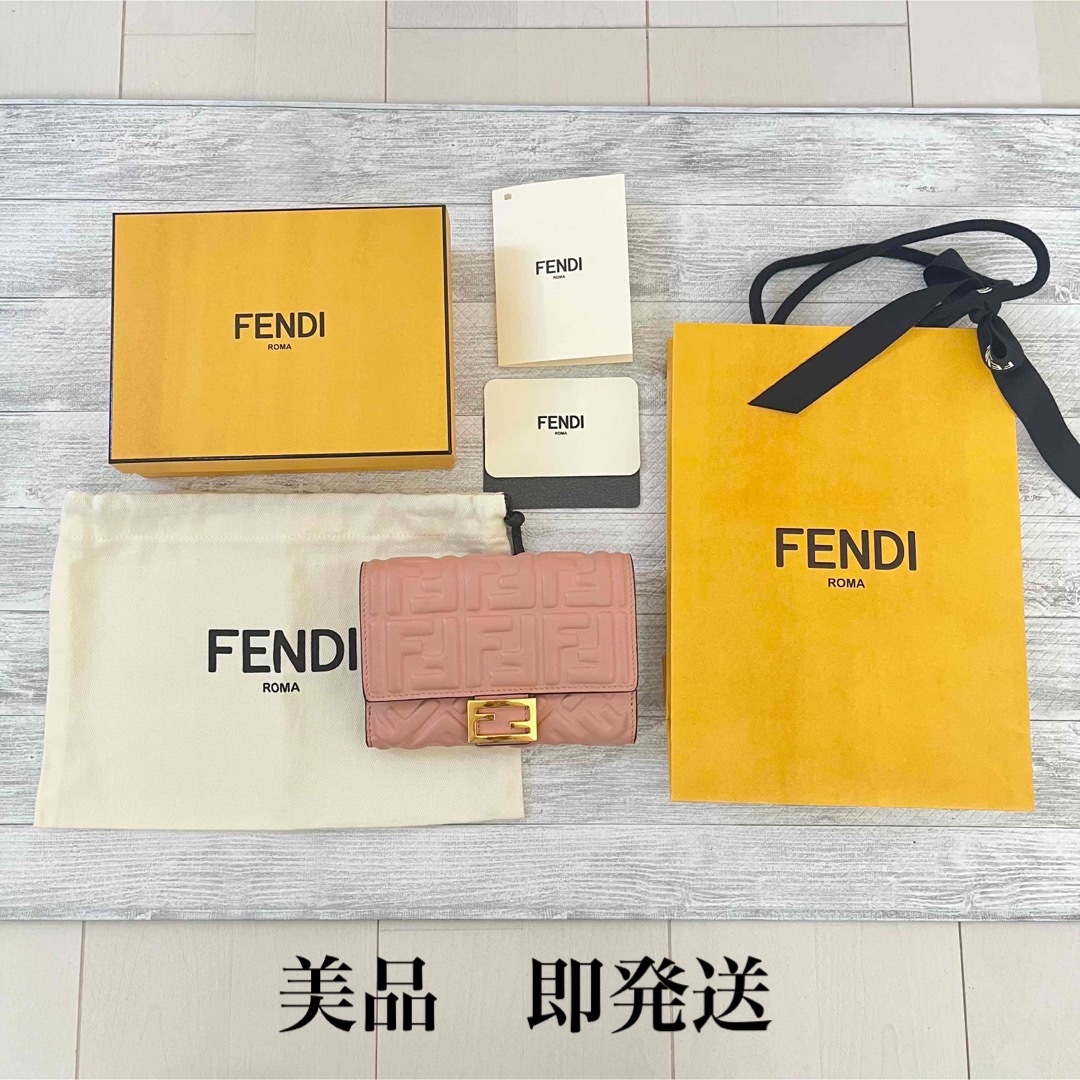 フェンディ財布最安値タイムセール‼️【美品】フェンディ  FENDI 財布　ピンク　ウォレット