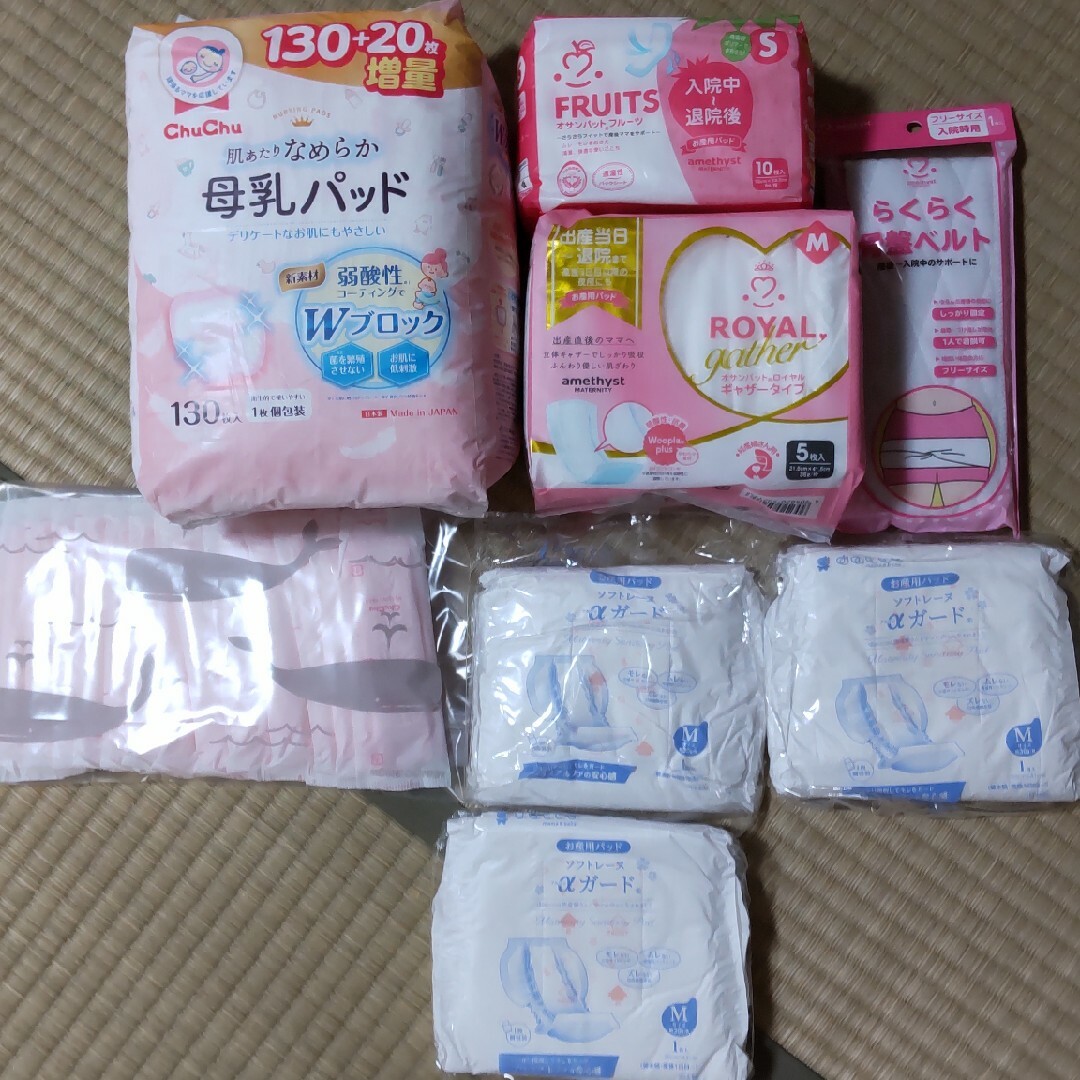 母乳パッド・お産用パッド キッズ/ベビー/マタニティの洗浄/衛生用品(母乳パッド)の商品写真