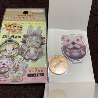 メイドインアビス　アクリルスタンド　壺ミーティ(キャラクターグッズ)