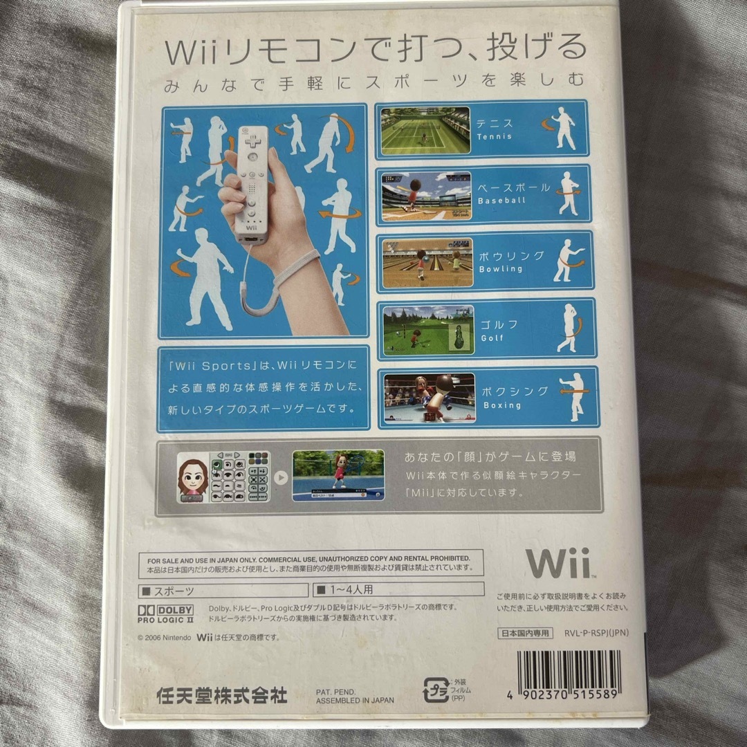 Wii(ウィー)のWii SUPER MARIO GALAXY2とWii SPORTS 2枚組 エンタメ/ホビーのゲームソフト/ゲーム機本体(家庭用ゲームソフト)の商品写真