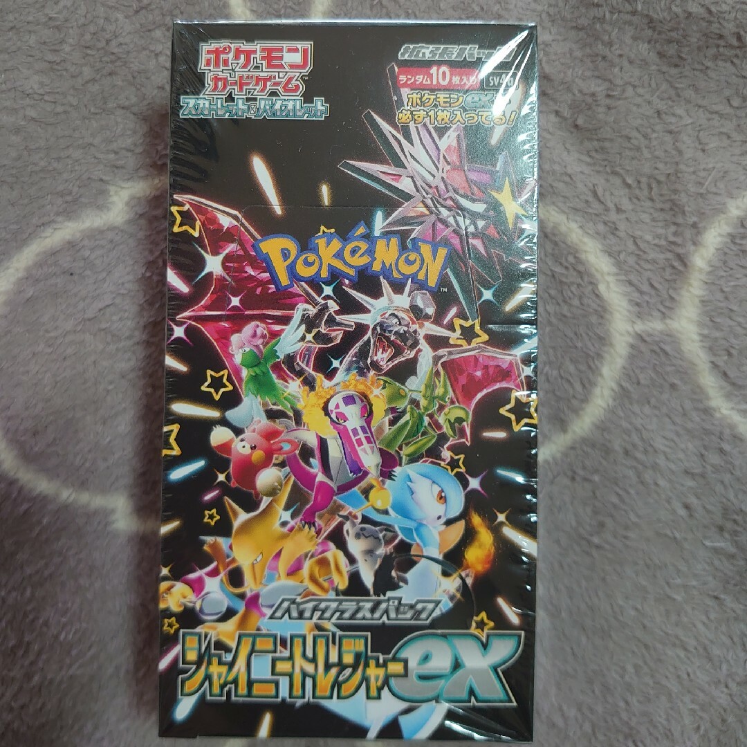 公式に取扱 シャイニートレジャーex BOX ハイクラスパック univ