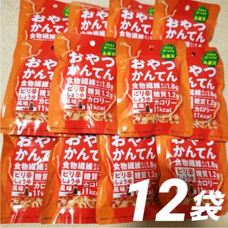 お買得!!12袋★おやつかんてんピリ辛しょうゆ味／おやつカンパニー(菓子/デザート)