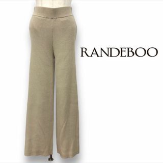 ランデブー(RANDEBOO)の【送料無料】RANDEBOO ランデブー ニットリブパンツ size0 ボトムス(カジュアルパンツ)