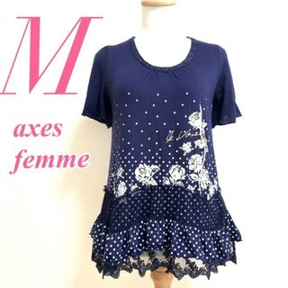 アクシーズファム(axes femme)のaxes femme　アクシーズファム　半袖カットソー　ドット　フリル(カットソー(半袖/袖なし))