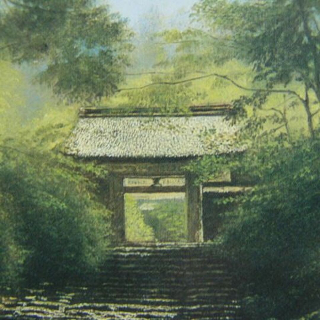 送料は無料です吉田 伊佐 【新緑の守護寺】 希少画集画、状態良好、新品高級額装付