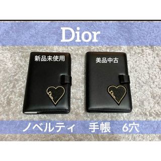 Christian Dior - ディオール ノベルティ 手帳 6穴 新品未使用 Christian Dior - ディオール ノベルティ 手帳 6穴 新品未使用
