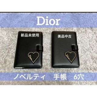 クリスチャンディオール(Christian Dior)のディオール　ノベルティ　手帳　6穴　新品未使用・美品中古(手帳)