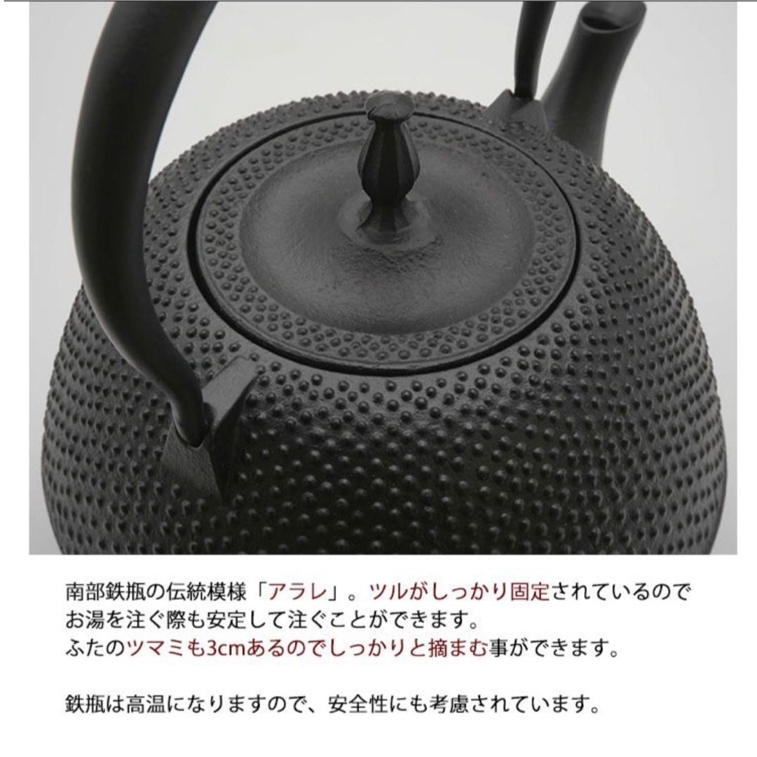 南部鉄器(ナンブテッキ)の[新品] 南部鉄瓶 南部鉄器 丸南部アラレ 1.2リットル やかん 急須 インテリア/住まい/日用品のキッチン/食器(調理道具/製菓道具)の商品写真