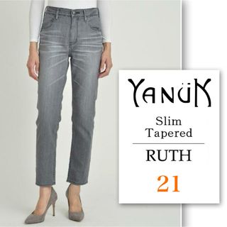 ヤヌーク(YANUK)の新品】YANUK ヤヌークRuth Really Light ALG 21(デニム/ジーンズ)