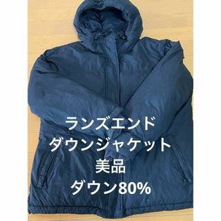 ランズエンド(LANDS’END)のランズエンド　ダウン　美品　Mサイズ(ダウンジャケット)