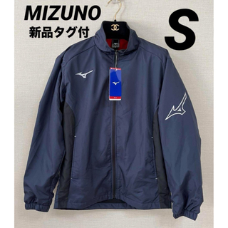 ミズノ(MIZUNO)の⭐︎新品タグ付⭐︎ ミズノ mizuno  ウォーマージャケット　裏起毛　S(トレーニング用品)