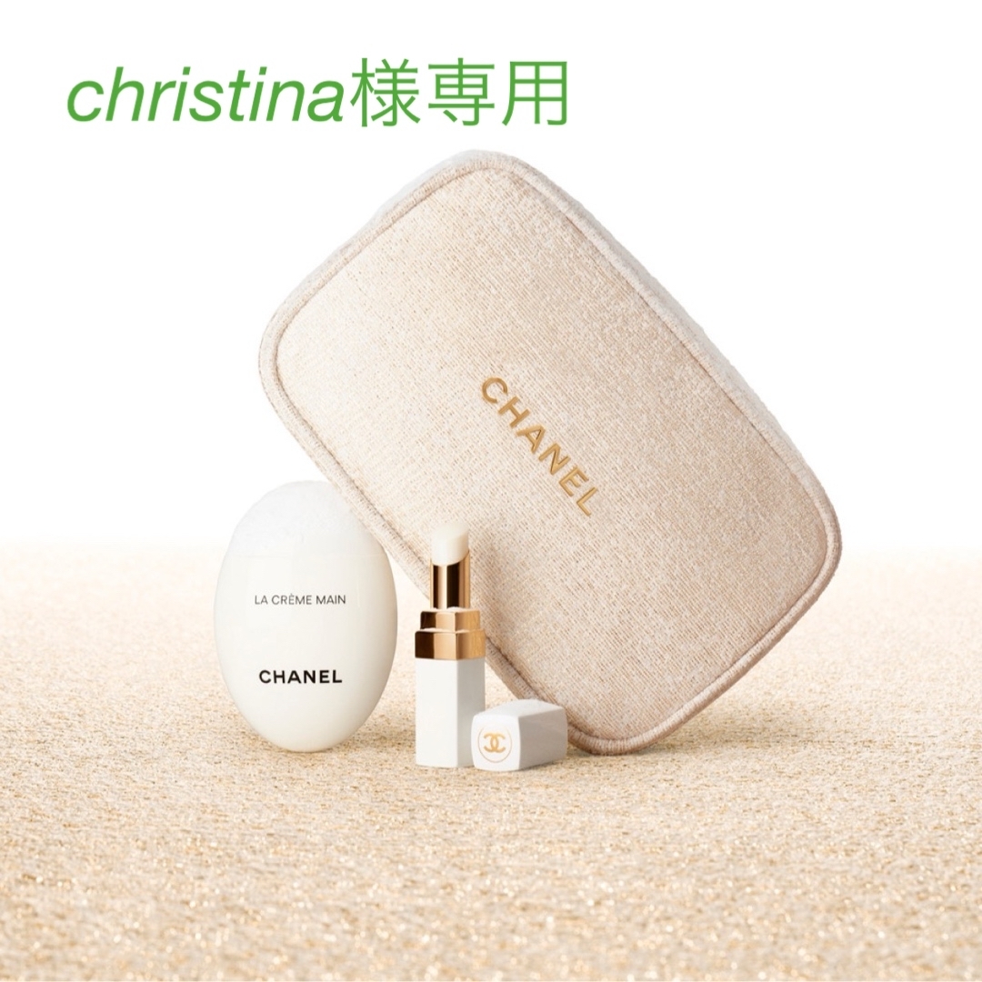 CHANEL クリスマスコフレ2023キット/セット