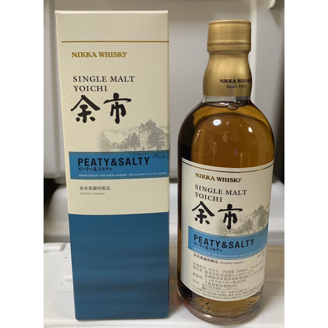 ニッカウヰスキー - 【余市❗️飲み比べ】余市ピーティ&ソルティ500ml