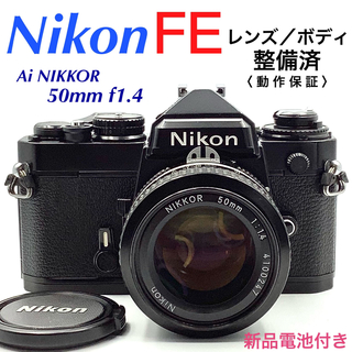 ニコン フィルムカメラの通販 2,000点以上 | Nikonのスマホ/家電