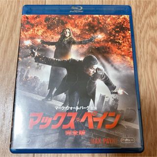 BluRay 映画マックスペイン完全版(外国映画)