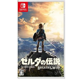 ニンテンドウ(任天堂)のソフト　ゼルダの伝説 ブレス オブ ザ ワイルド(家庭用ゲームソフト)