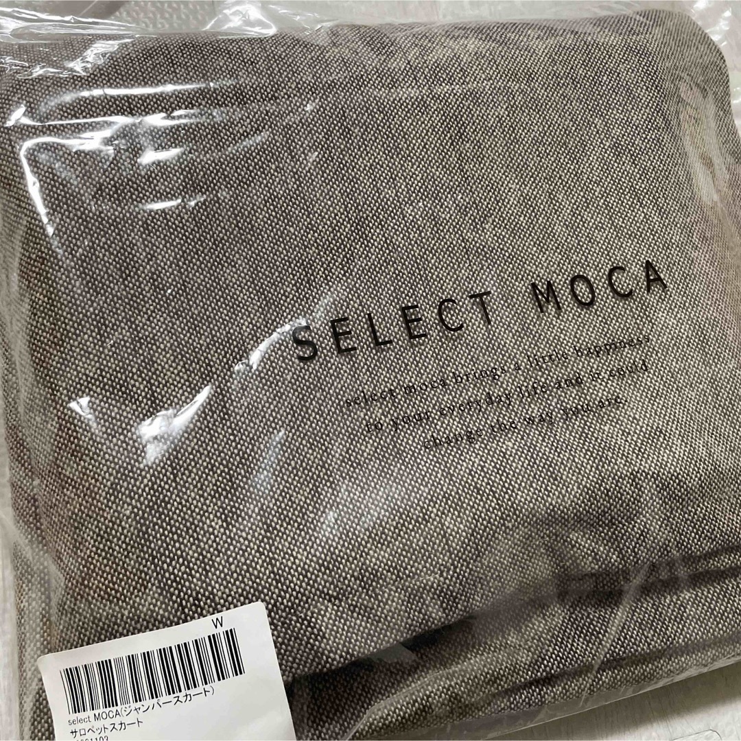 SELECT MOCA(セレクトモカ)のツイードジャンパーロングスカート【by SON】 レディースのワンピース(ロングワンピース/マキシワンピース)の商品写真