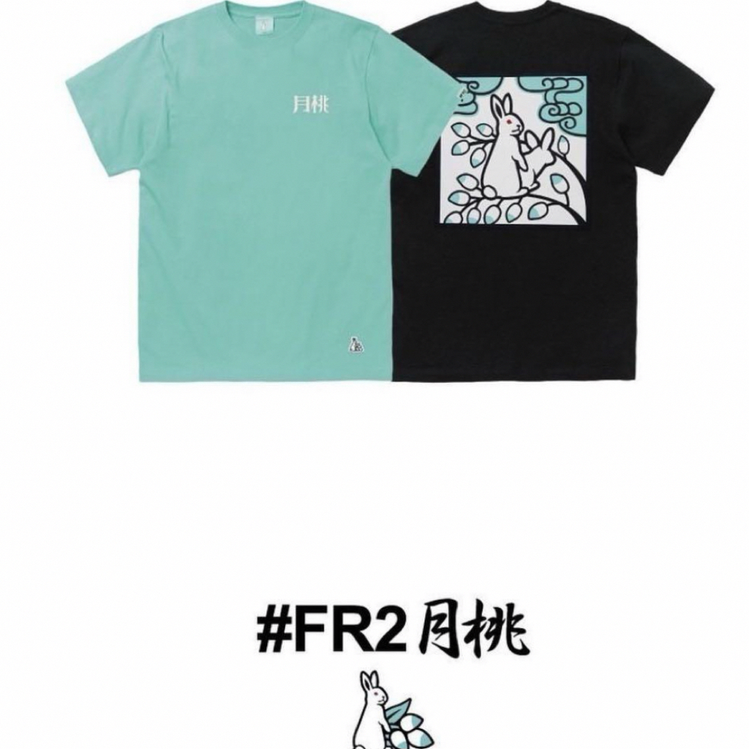 #fr2 月桃　沖縄カラー　Tシャツ