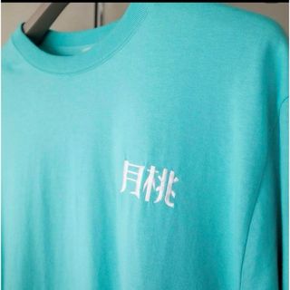 FR2 - #fr2 月桃 沖縄カラー Tシャツの通販 by chay's shop｜エフ