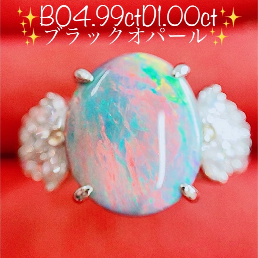 フープ★4.99ct★✨大粒ブラックオパール1.00ctダイヤモンドプラチナリング指輪