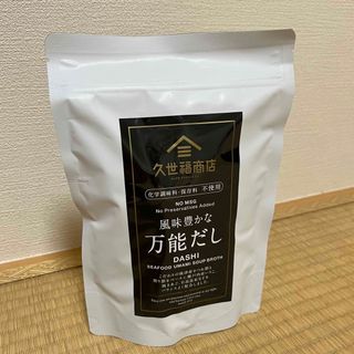 サンクゼール(St.Cousair)の久世福商店　風味豊かな万能だし　8g 35包(調味料)