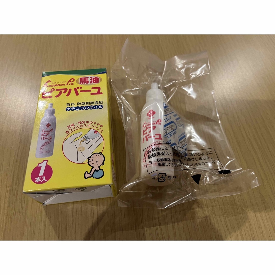 新品未使用★ピアバーユ★馬油★カネソンピア★KanesonPia キッズ/ベビー/マタニティの授乳/お食事用品(その他)の商品写真