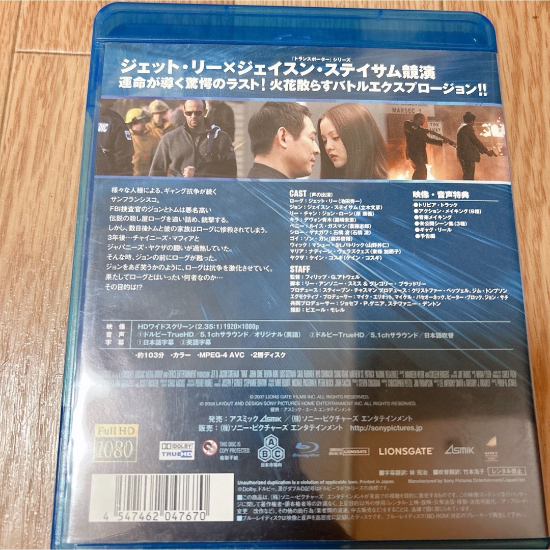 映画Blu-ray ローグ・アサシン エンタメ/ホビーのDVD/ブルーレイ(外国映画)の商品写真