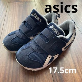 スクスク(SUKUSUKU（asics）)のasics SUKUSUKU アイダホ　17.5cm(スニーカー)