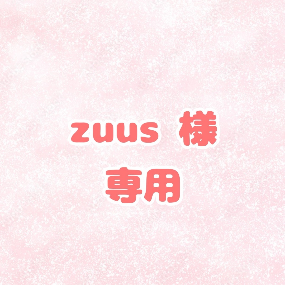 zuu様専用 婚姻届 提出2保存1の通販 by sr123婚姻届's shop｜ラクマ