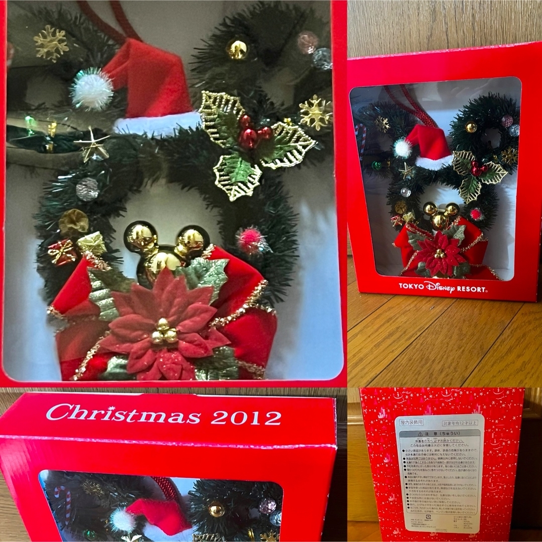 レア⭐️ディズニー⭐️ミッキー❤️クリスマスリース❣️TDR⭐️ レア⭐️ディズニー⭐️ミッキー❤️クリスマスリース❣️TDR⭐️