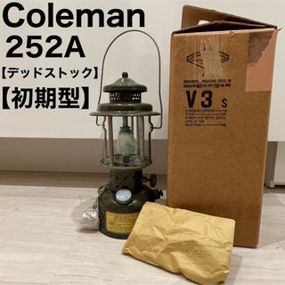 コールマン(Coleman)のコールマン 252A 52年製 デッドストック ミリタリー ランタン GI 初期(ライト/ランタン)