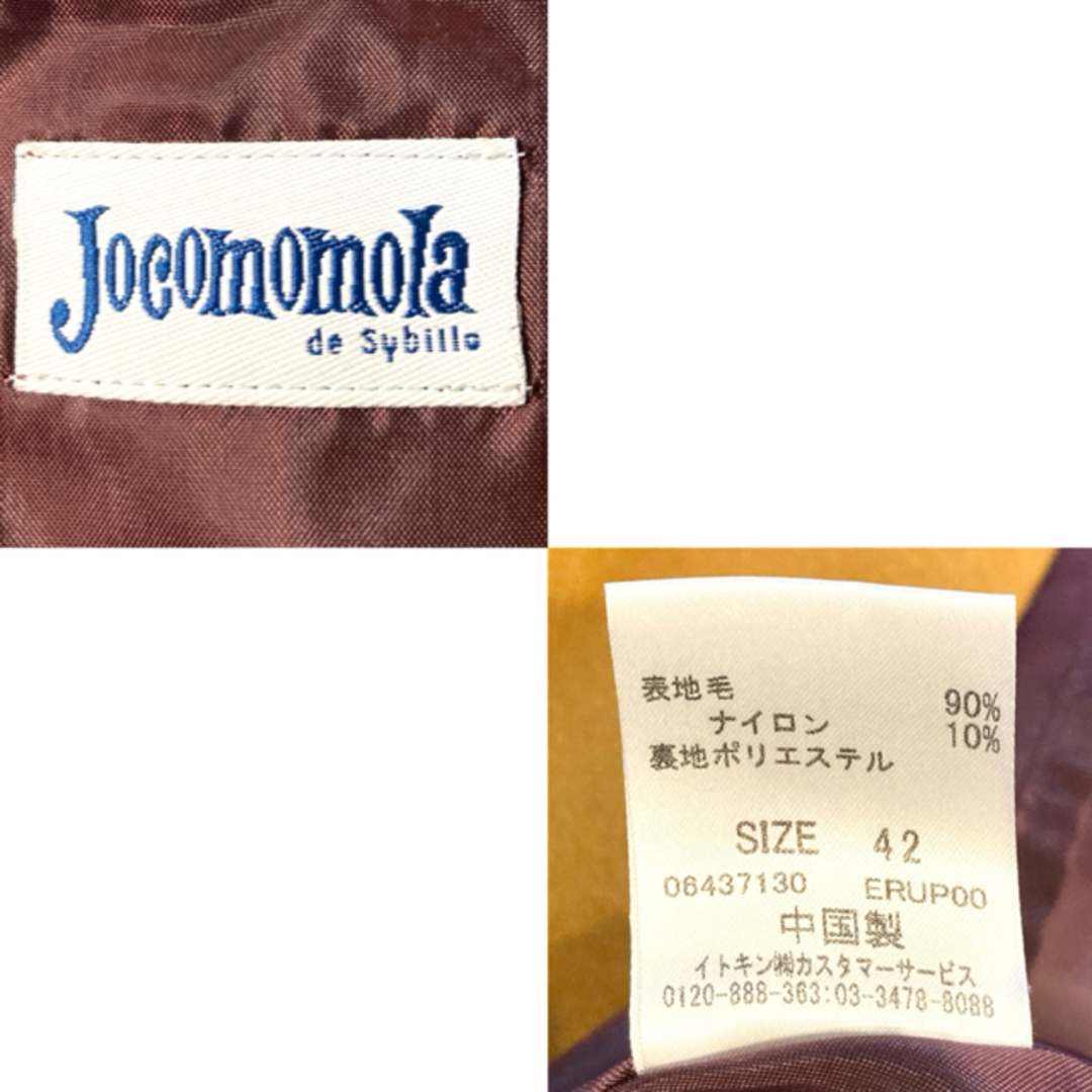 Jocomomola(ホコモモラ)のJOCOMOMOLA BY SYBILLA★ウールスカート★シビラ★定価3万円 レディースのスカート(ひざ丈スカート)の商品写真