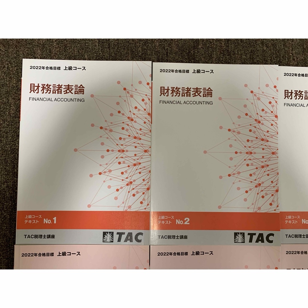 手数料安い 問題 2022年目標 簿記論TAC TAC税理士講座 簿記論 2022 TAC 手数料安い 問題 2022年目標 簿記論TAC TAC税理士講座 簿記論 2022 TAC