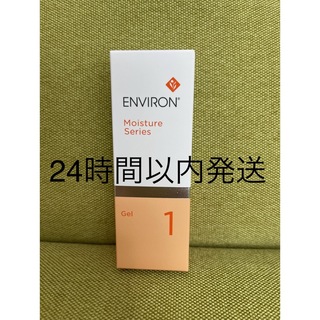 エンビロン(ENVIRON)の新品エンビロンENVIRON モイスチャージェル1(フェイスクリーム)