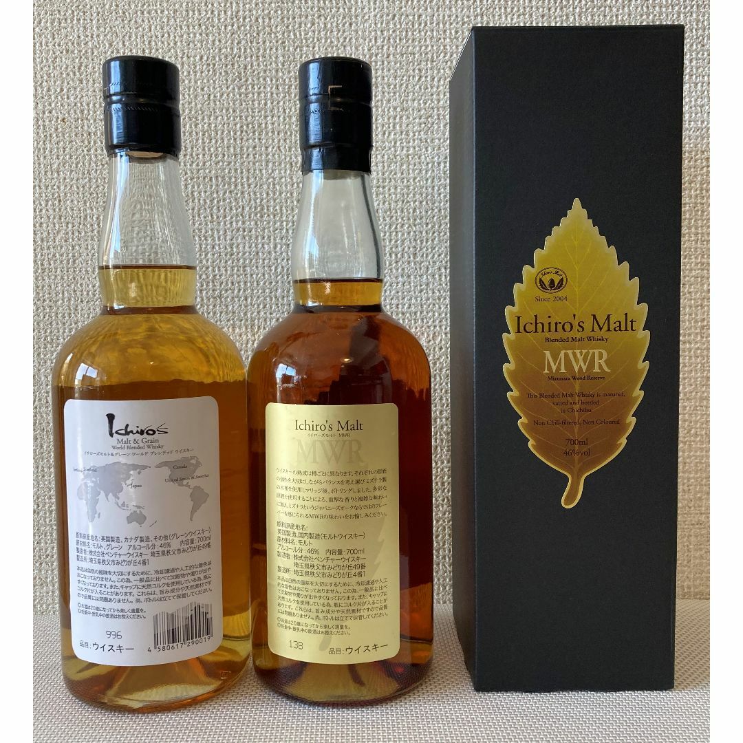 Ichiro´s Malt/イチローズモルト『MWR』ミズナラ+ホワイトラベル Ichiro´s Malt/イチローズモルト『MWR』ミズナラ+ホワイトラベル