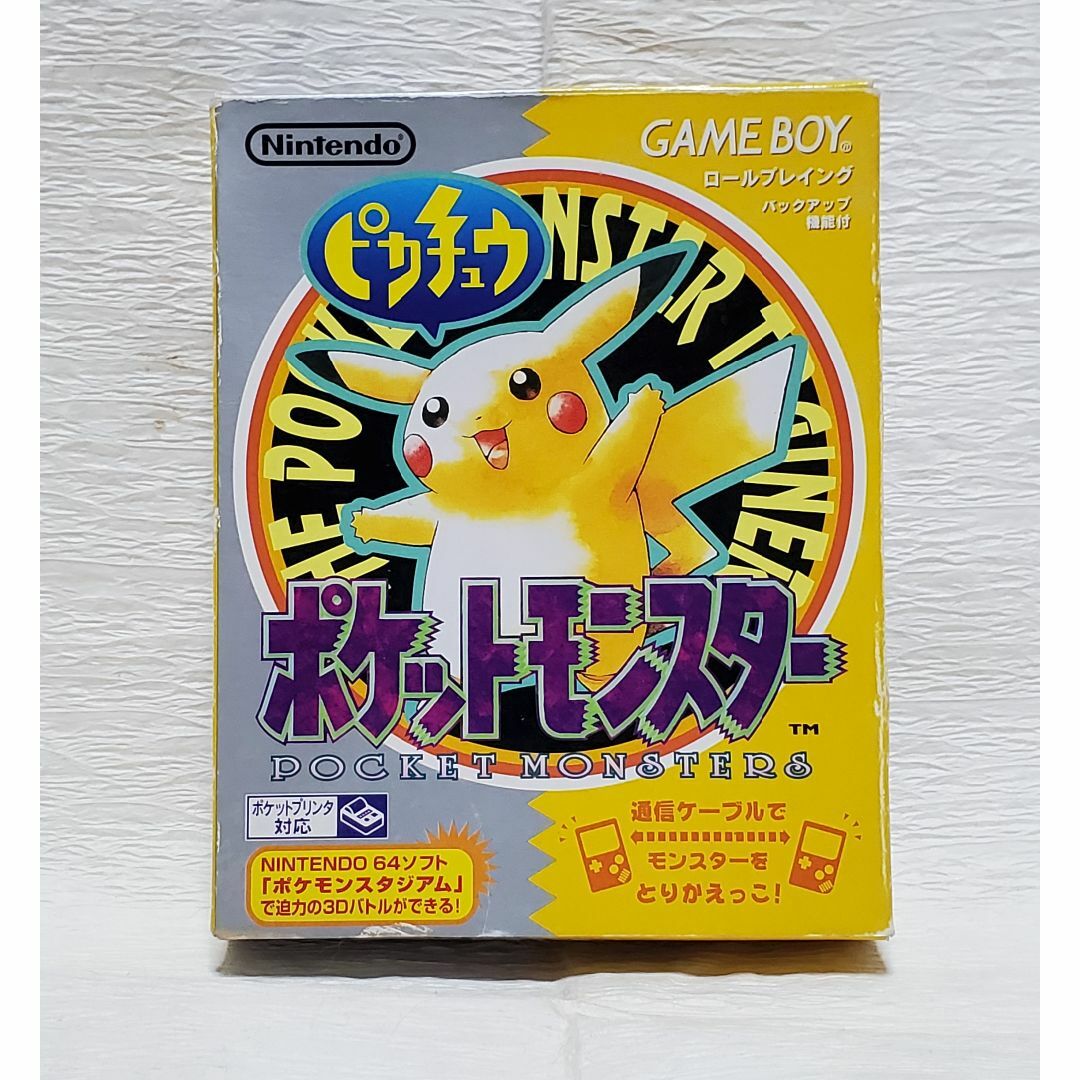 GB　ポケットモンスター　ピカチュウ