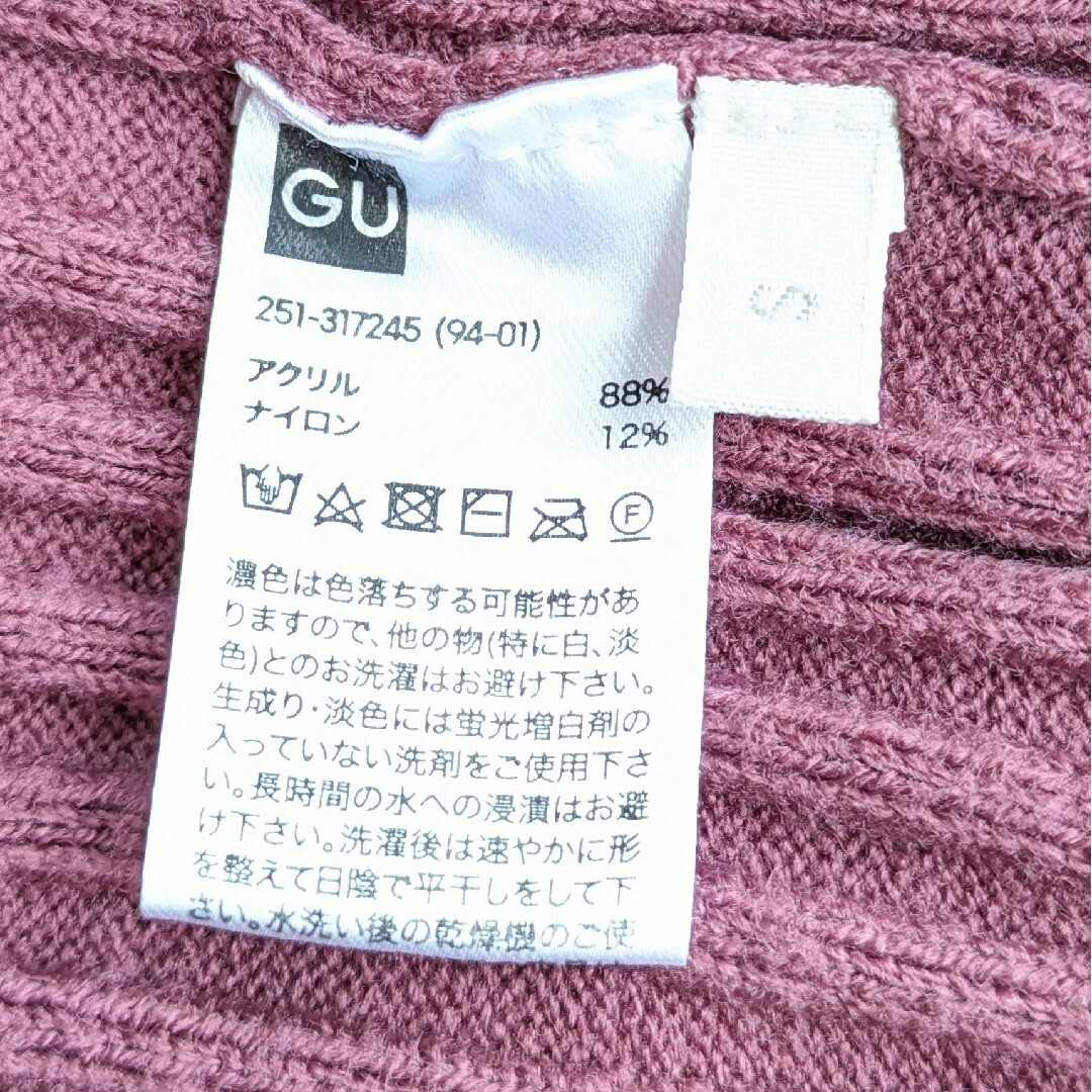 GU(ジーユー)のGU　ジーユー　ニット　ワンピース　ロング　レディース　授乳服　前開き　デート レディースのワンピース(ロングワンピース/マキシワンピース)の商品写真