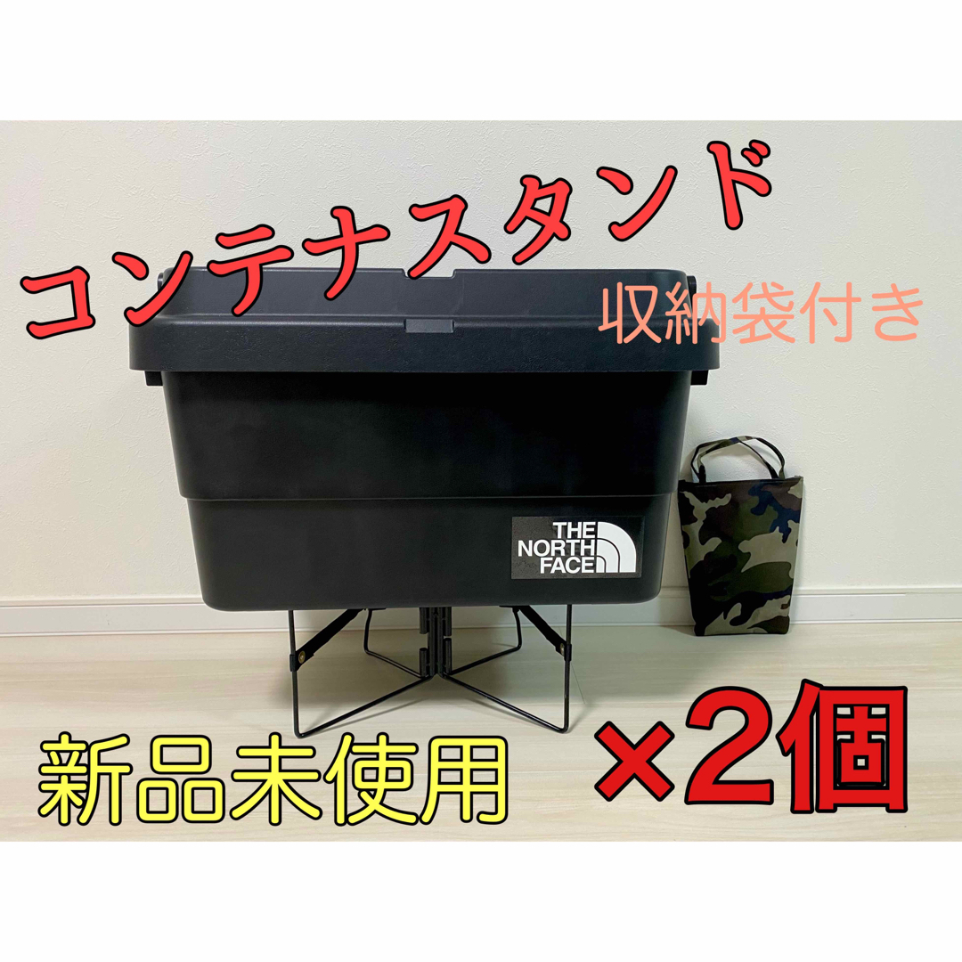 【新品未使用】ユニバーサルスタンド風 コンテナスタンド 2個 スポーツ/アウトドアのアウトドア(その他)の商品写真