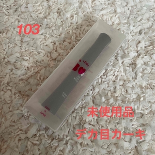 ビーアイドル(BIDOL)のBIDOL 愛ラッシュマスカラ 103 デカ目カーキ 本体 5.5g(マスカラ)
