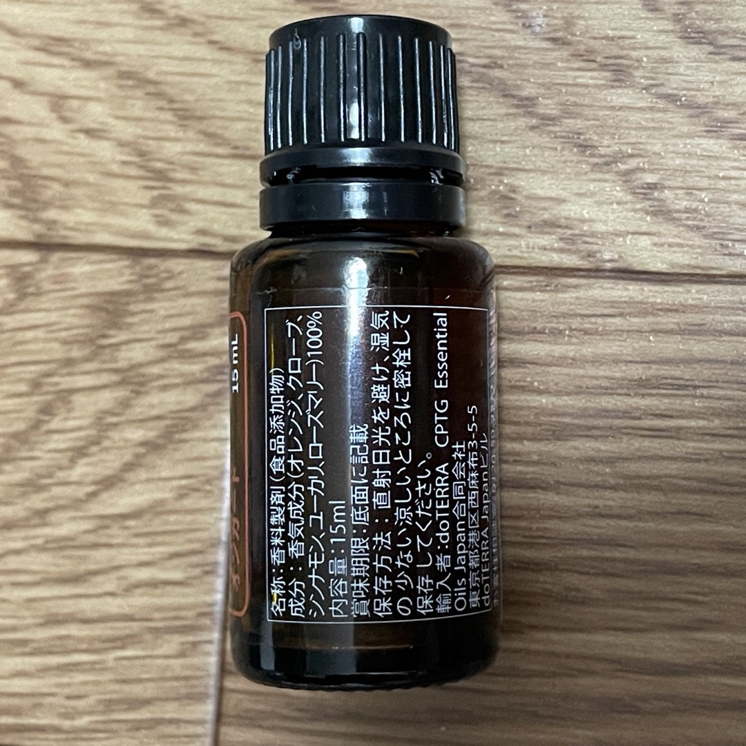 doTERRA(ドテラ)のdoTERRA オンガード《開封のみ》 コスメ/美容のリラクゼーション(エッセンシャルオイル（精油）)の商品写真