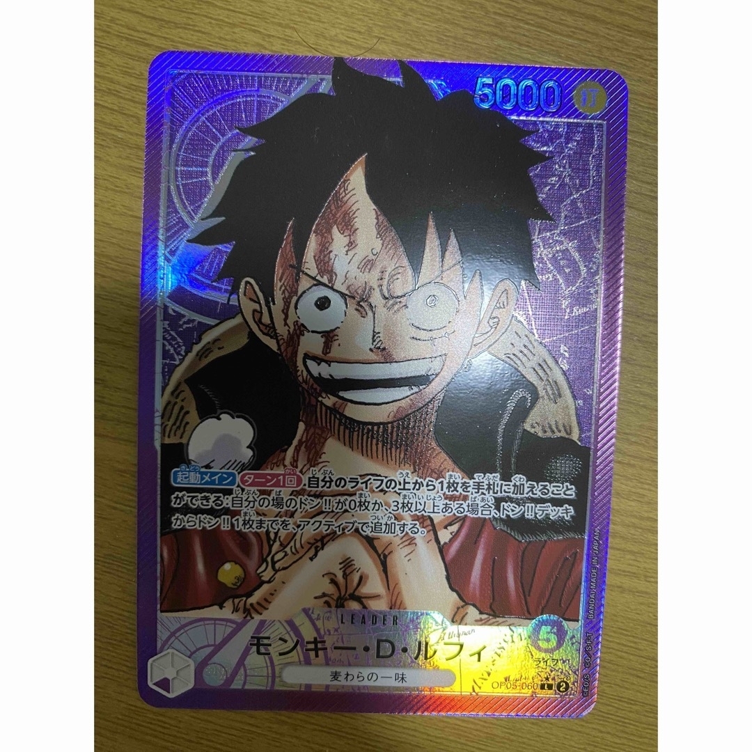 ONE PIECE - ワンピースカード まとめ売りの通販 by レッドs