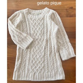 ジェラートピケ(gelato pique)のジェラピケ　ジェラートピケ　ニットワンピ　ケーブル　xs 100 110(ワンピース)